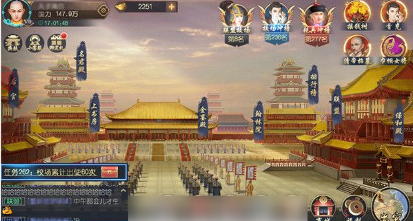叫我万岁爷如何转区 叫我万岁爷转区方法