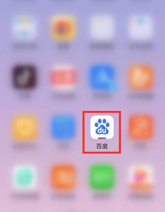 百度搜有红包活动入口介绍[图]