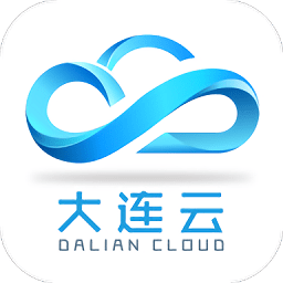 大连云app V3.3