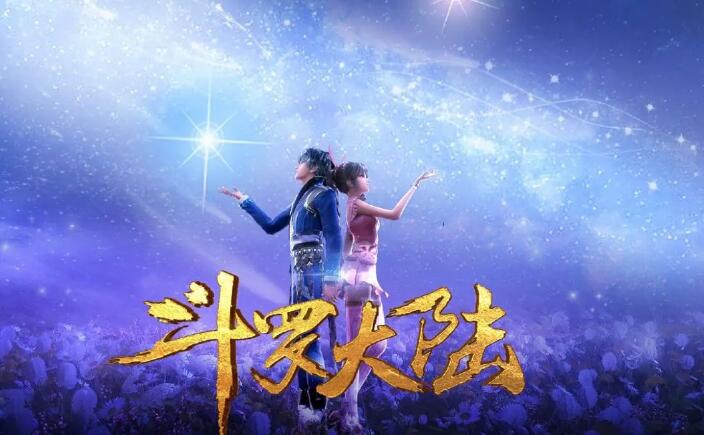 斗罗大陆魂师对决2023最新兑换码