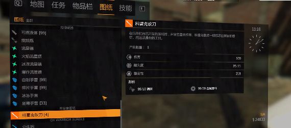 消逝的光芒免费武器枪获取攻略[图]