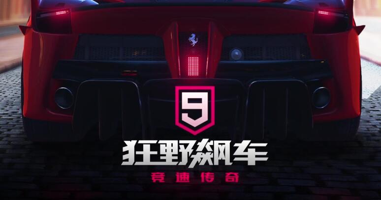模拟赛车游戏有哪些