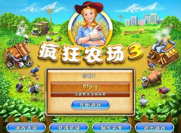 开店小游戏有哪些