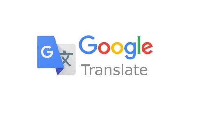 多国语言翻译软件推荐