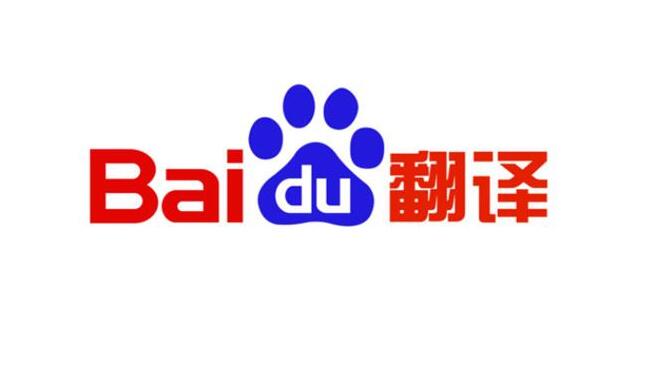 多国语言翻译软件推荐