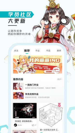 轻微课ai V2.7.68