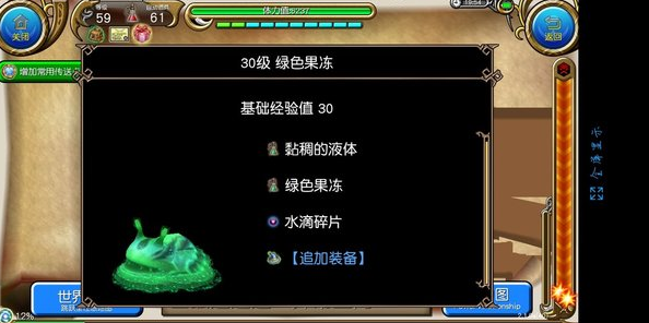 托拉姆物语怎么刷钱 托拉姆物语新手快速赚钱攻略