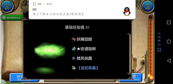 托拉姆物语怎么刷钱 托拉姆物语新手快速赚钱攻略