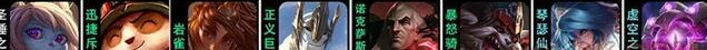 金铲铲之战术士提莫怎么玩 金铲铲之战s9术士提莫阵容推荐攻略