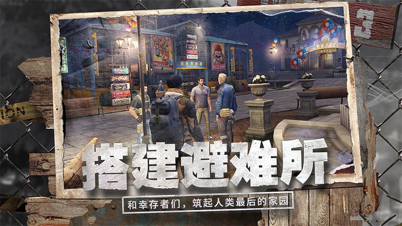 开放世界手机游戏推荐
