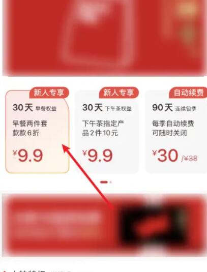 大神卡怎么开通