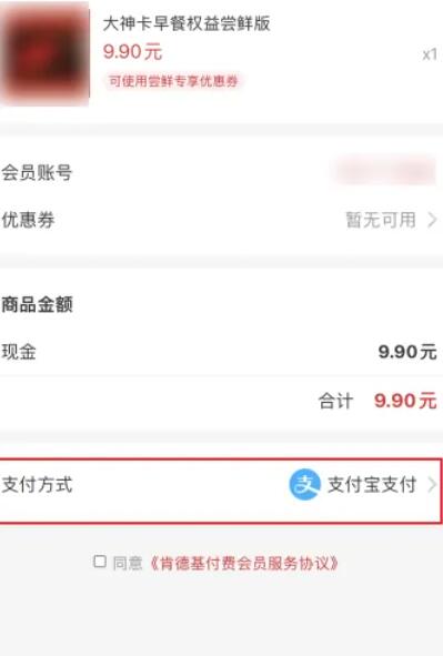 大神卡怎么开通