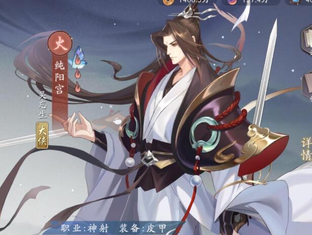 武林闲侠兑换码2023