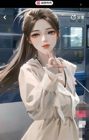 美图秀秀ai动漫跳舞视频制作教程[图]