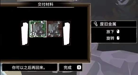 渔帆暗涌废旧金属获得方法[图]