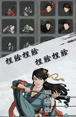 汉家江湖挑战入场券怎么得 方法介绍