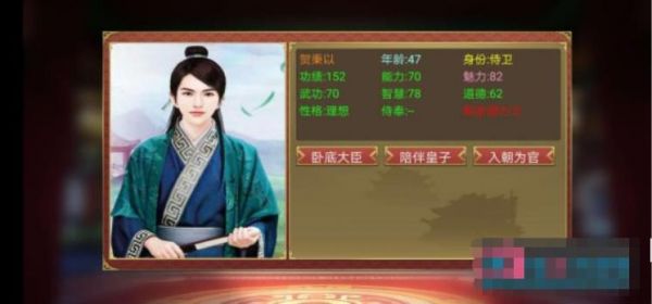 皇帝成长计划2东厂怎么玩 皇帝成长计划2东厂玩法介绍
