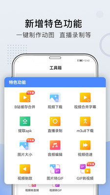 备份手机数据的软件有哪些