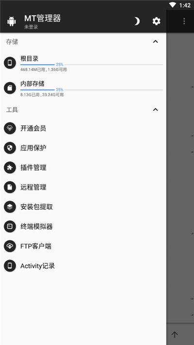 备份手机数据的软件有哪些