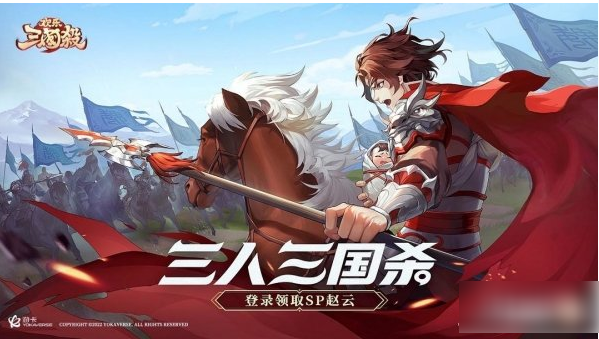 欢乐三国杀神将排名  欢乐三国神将强度排名一览