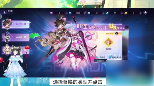 姬斗无双如何获得娜娜 姬斗无双获得英雄方法