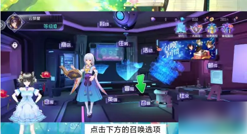 姬斗无双如何获得娜娜 姬斗无双获得英雄方法