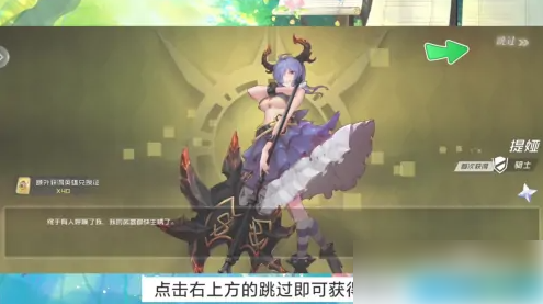 姬斗无双如何获得娜娜 姬斗无双获得英雄方法