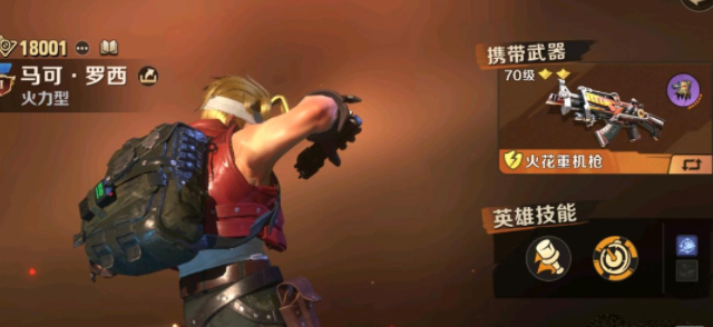 合金弹头觉醒马可武器选择攻略一览 具体一览