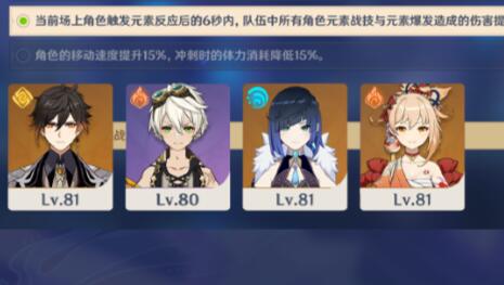 离垢者肃心旅宴攻略大全