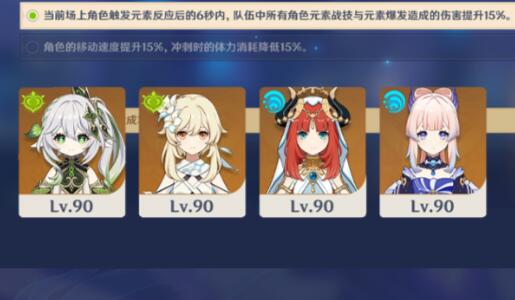 离垢者肃心旅宴攻略大全