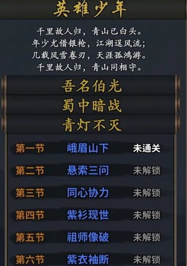 你的江湖元宝有什么用  购买什么*好