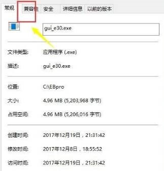 消逝的光芒闪退进不去解决方法[图]