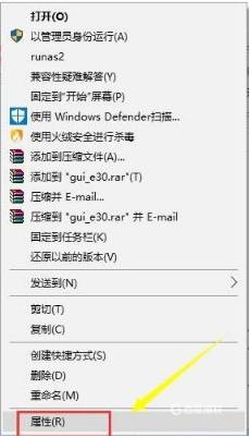 消逝的光芒闪退进不去解决方法[图]