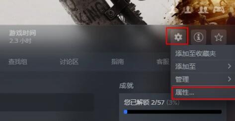 消逝的光芒闪退进不去解决方法[图]