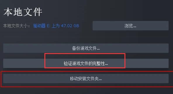 消逝的光芒闪退进不去解决方法[图]