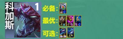 云顶之弈s9亡眼射手阵容怎么玩
