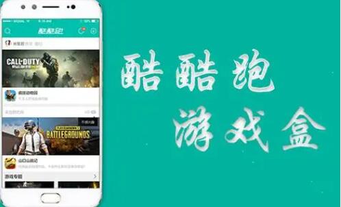 游戏盒子app哪个好