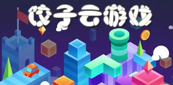 游戏盒子app哪个好
