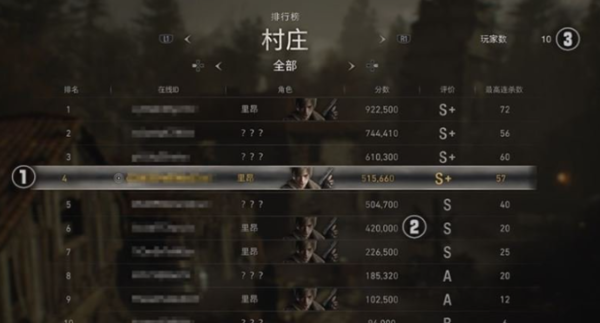 生化危机4重制版佣兵模式全关卡攻略[图]