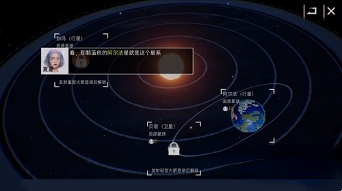 创造吧我们的星球降落地点怎么选择 创造吧我们的星球降落地点选择推荐