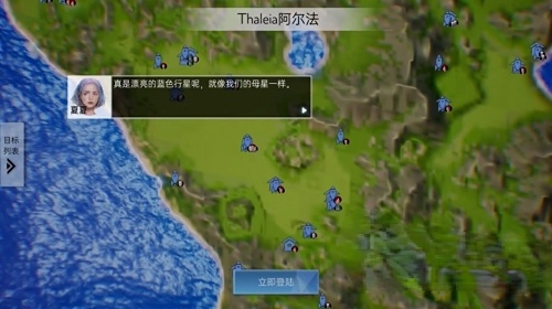 创造吧我们的星球降落地点怎么选择 创造吧我们的星球降落地点选择推荐