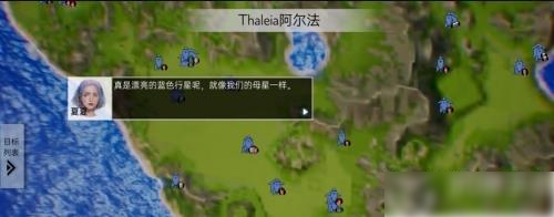 创造吧我们的星球降落地点怎么选择 创造吧我们的星球降落地点选择推荐