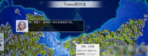 创造吧我们的星球降落地点怎么选择 创造吧我们的星球降落地点选择推荐