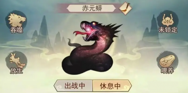 凡人传说妖宠怎么培养 凡人传说妖宠培养技巧