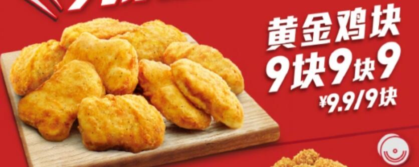 疯狂星期四6月15日活动介绍