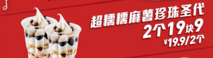疯狂星期四6月15日活动介绍