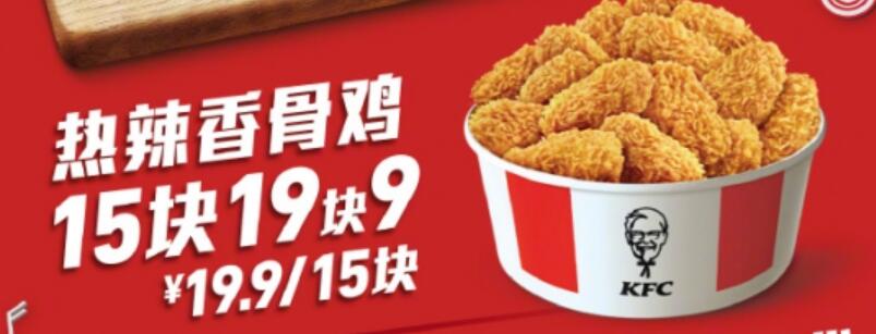疯狂星期四6月15日活动介绍