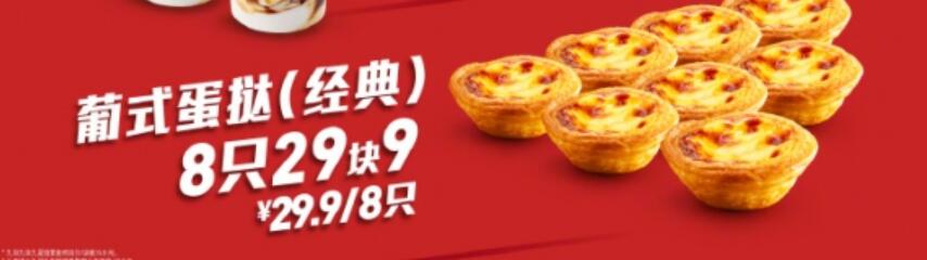 疯狂星期四6月15日活动介绍
