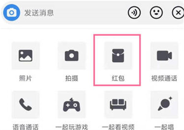 抖音发红包功能在哪里