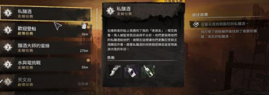 消逝的光芒2保险箱密码大全[图]